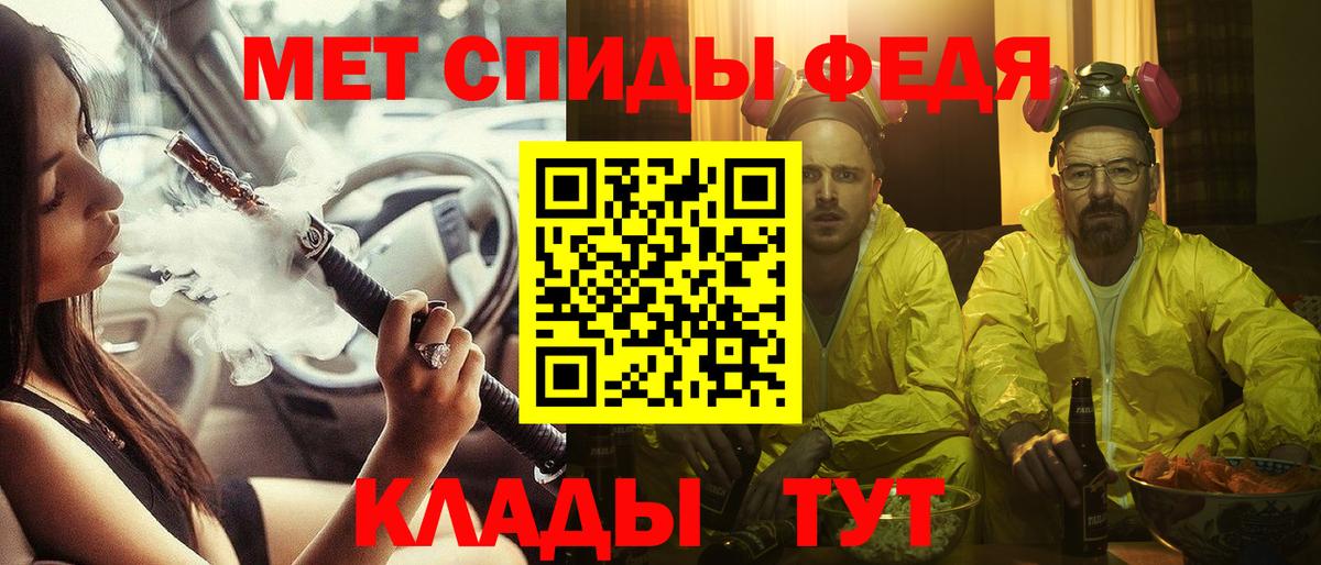 АМФЕТАМИН Розовый Котовск
