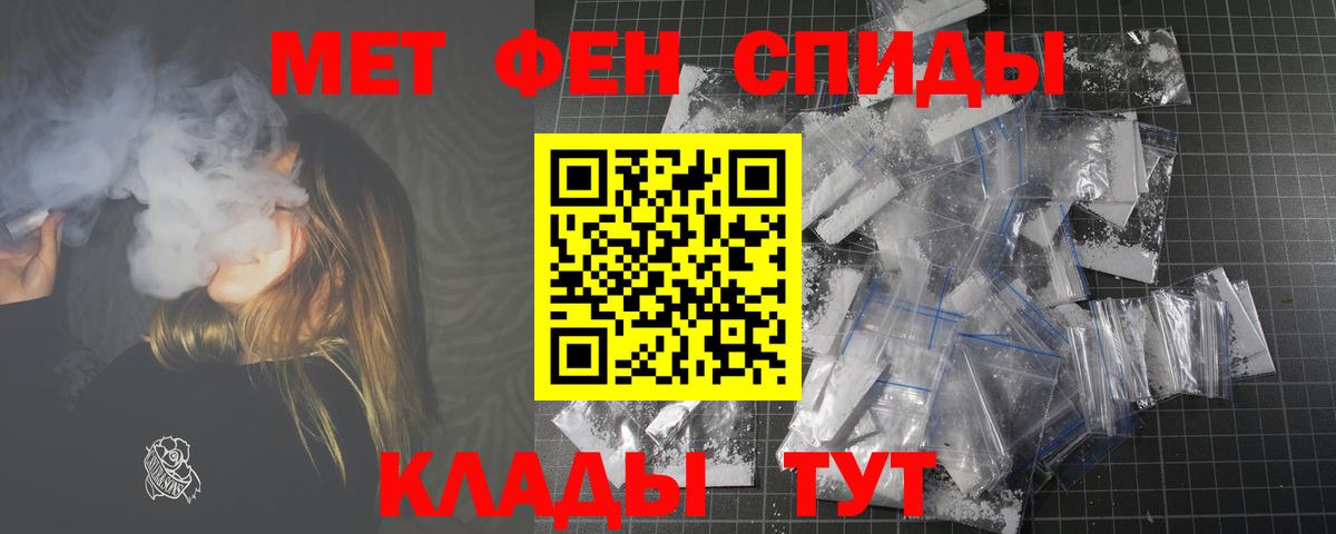 маркетплейс формула  АМФ  Вход с VPN  Amphetamine Premium  Котовск 