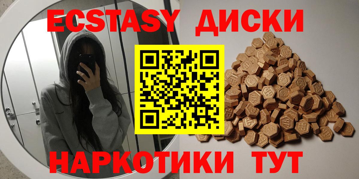 ЭКСТАЗИ mix Котовск