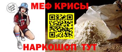 прущий лед Канаш