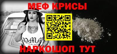 прущий лед Канаш