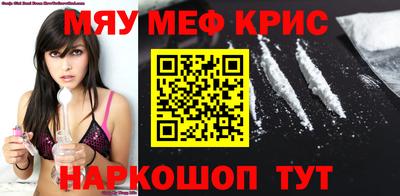 прущий лед Канаш