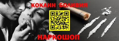 прущий лед Канаш