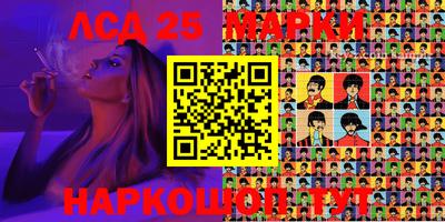 прущий лед Канаш