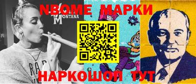прущий лед Канаш