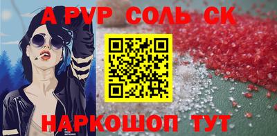 прущий лед Канаш