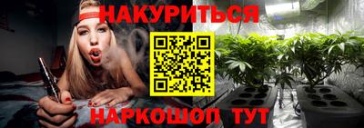 каннабис Кандалакша
