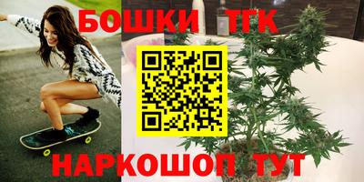 каннабис Кандалакша