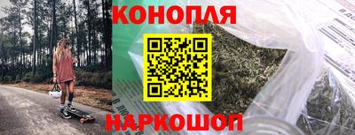 каннабис Кандалакша