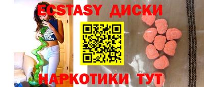 прущий лед Канаш