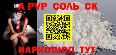 дурь Камышлов