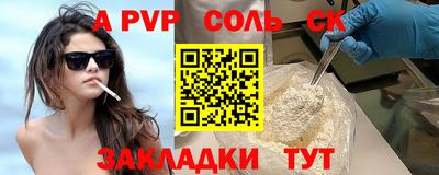 прущий лед Канаш