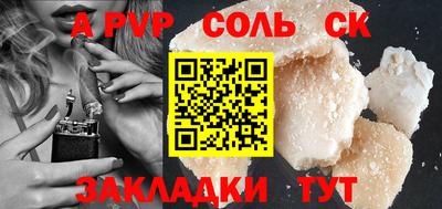 дурь Камышлов