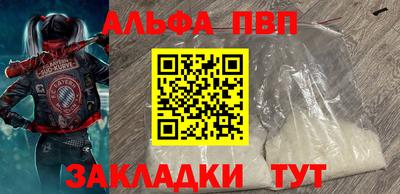 прущий лед Канаш
