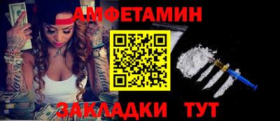 прущий лед Канаш
