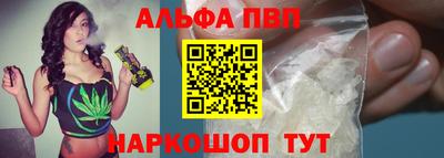 прущий лед Канаш