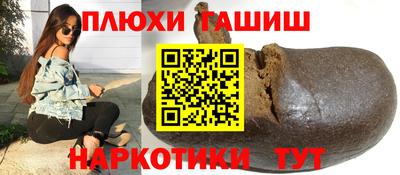 прущий лед Канаш