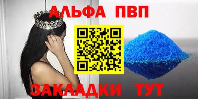 каннабис Кандалакша