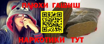 каннабис Кандалакша