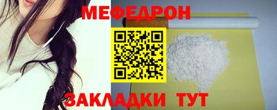 прущий лед Канаш
