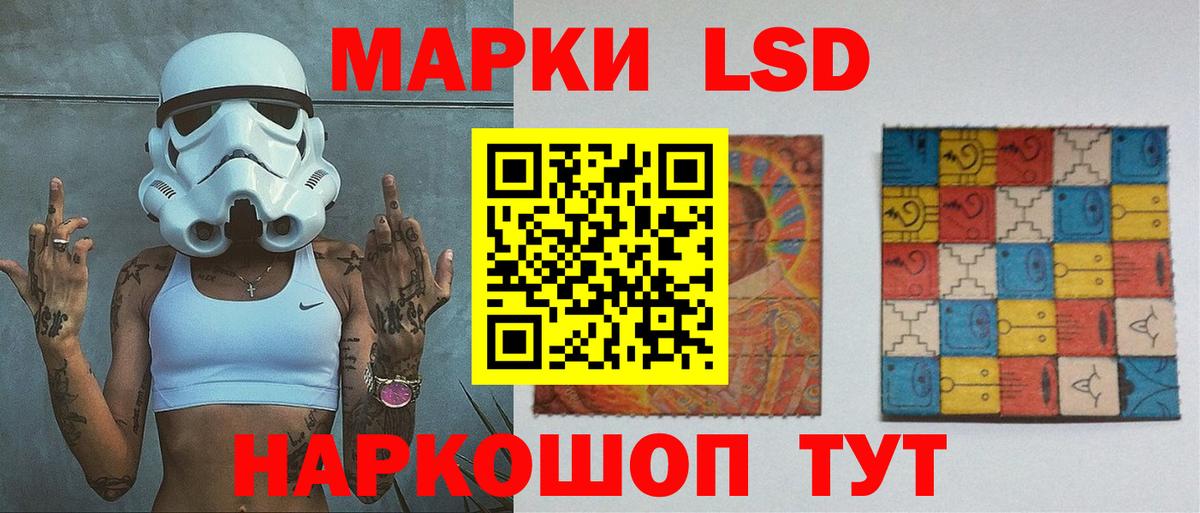 ЛСД экстази  Вход с VPN  Котовск  LSD-25 экстази кислота  Лсд 25 экстази кислота 