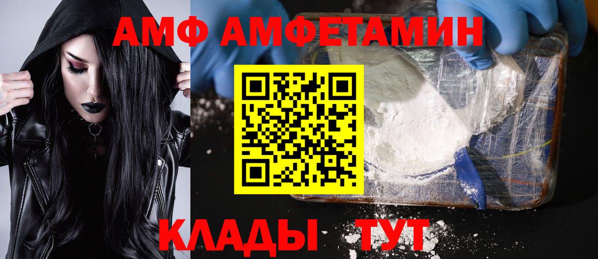 Первитин винт Котовск
